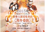 为地产经纪专业服务,人在多伦多网首页旗帜广告大优惠70%
