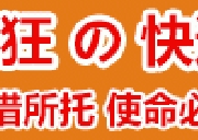 CrazyExpress