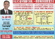 分红式/盈利报酬式保险