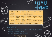 Prima Academy——AFTER SCHOOL 火热