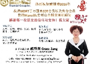 各类保险★税务规划★投资理财★20年经验