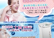 热提拉、私密超声刀、瘦脸针7、水光针韩三