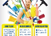 MEMS CLEANG  贴心 高效 专业清洁服务
