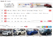 一分钟看全七十家车行；四千辆优质二手车