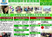 普林斯顿喜迁新址-2017大展宏图