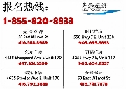 先锋旅游-特价机票625含税起·圣诞旅游热门