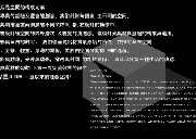 品墨设计（ULTRA DESIGN)