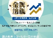 【啓迪教育】2017December免费【法文\美术\