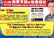 房屋大小修整，油漆，楼梯翻新改色，价格特