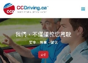加中驾校-多伦多学车考驾照首选驾校