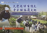 佛教慈济基金会多伦多支会 岁末祝福感恩会