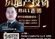 100块钱也能做房地产投资！