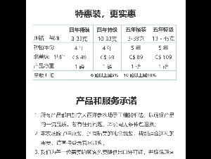 农场直销, 货真价实, 包邮中国