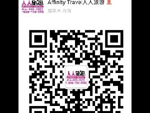 人人旅游Since 2012- 代办回国签证！特价机票热卖中！走量不赚钱！
