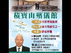 積寶山殯儀館 :  大型禮堂 , 一站式全套殯儀服務