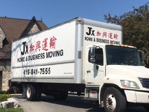 ★JX MOVING SERVICE★