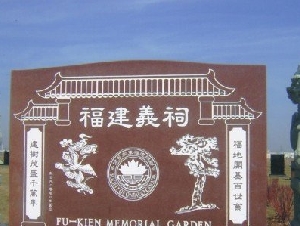 安宁石碑制造厂