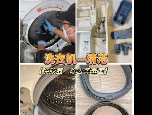 【好帮手家电维修】价格透明，放心维修；技术过硬，售后保修90天；持电水gas牌