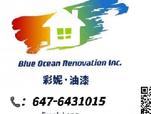 【彩 妮】--室内油漆粉刷
