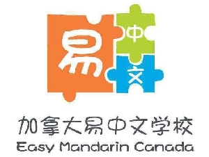 易中文免费网上试课-预约中！！