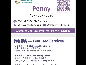 优质清洁 —— 让您安心并有时间享受您和所爱的人的生活。
