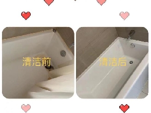 美洁清洁公司（深度清洁厨房，卫生间，环保并去异味）