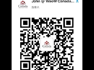 专业西人移民公司WooW Canada Immigration,细心负责任.