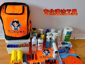 多伦多领洁家居清洁 引领时代  专注保洁（专业开荒精细保洁）（专业床垫地毯清洗）