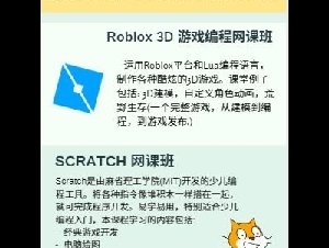 多维计算机数学教育中心