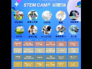 2023机器人編程&篮球体能夏令营，脑力+体力 UP UP!
