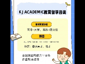 保分语言考试 个性化定制培训