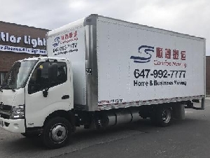 顺鑫搬运 诚信服务 647-992-7777