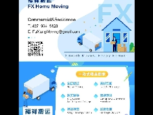 ★★★福祥搬运 祝您的生活幸福祥和★★★