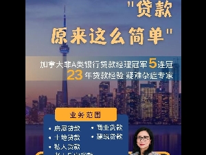 只要有首付，没有贷不到的款！