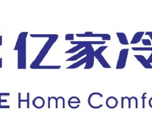 亿家冷暖 -免费更换暖炉热泵补贴$7100以及24小时紧急维修服务