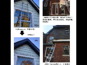 大众屋顶★15年保养★专业平顶斜顶水槽铝片