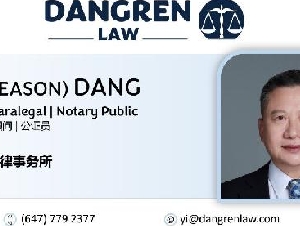 北美德润法律事务所: 民商事诉讼, 房东租客, 公司注册, 公证认证, 移民相关