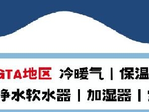 Mas Air — 保温棉&隔音棉 阁楼-地下室-墙壁-屋顶