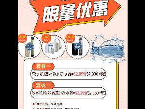 恒致冷暖-免费热泵空调预报名｜多项优惠福利！