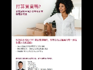 CIBC房贷Ivan Ku - 十多年贷款经验!
