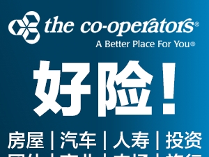 真诚山东人经纪.房屋-汽车-各类商业保险-Amazon产品责任险