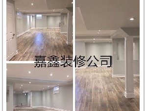 休假中