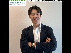 ★GOODRATES★代理17间保险公司一次全报价，最稳最快最超值 保险资讯博主