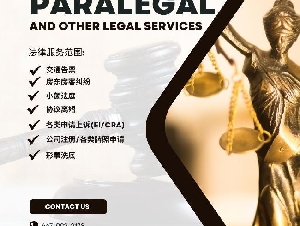 安大略省法律顾问Paralegal, IRCC 移民顾问, Notary 公证