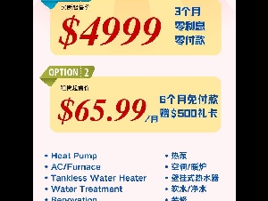 清风到家BreezeCome-春季全屋冷暖气焕新-限时促销