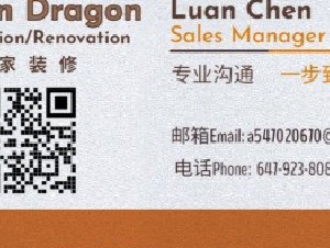 秉持初心严守质量服务至上超高性价比我们是《唯家装修》