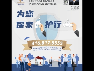 保费最优惠 服务最完美!专业高效★诚信友善