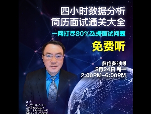 维多利亚公益共学营(公开课)Vel49. ZOOM:816853401