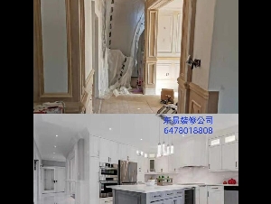 东易建筑装修公司-商业&住家-巨额保险