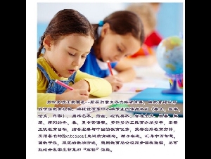 ★方正教育2024 — 2025课后专业补习★强大师资★
